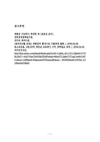 GMS프로그램과 메콩강유역개발-11