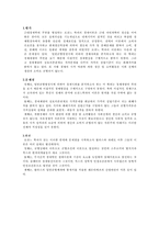 로잔느학파완결판-6