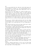 사례관리의 도입배경과 필요성 그리고 사례 관리자의 역할에 대하여 서술하시오.-2