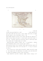 한비야-중국견문록-6