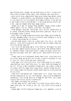 여성의 발달 단계에 따라 나타날 수 있는 심리적 변화의 특성-6