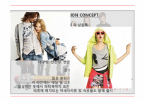 2011 H&M 매장 분석 및 SPA 브랜드 분석-10