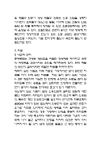 APN 급성신우신염 report-8