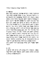 APN 급성신우신염 report-9