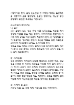 APN 급성신우신염 report-11