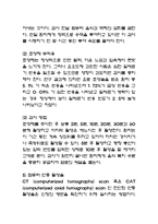 APN 급성신우신염 report-14