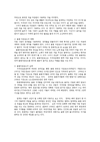 불법다운로드 실태와 문제해결위한 합리적인 방안0-2