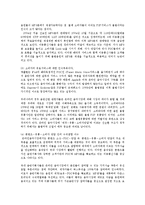 불법다운로드 실태와 문제해결위한 합리적인 방안0-18