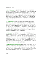 [부모교육이론] 민주적, 인본주의적, 행동주의적 부모교육이론-4