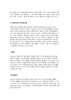 [부모교육이론] 민주적, 인본주의적, 행동주의적 부모교육이론-6