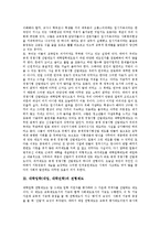 [대학입학][대입][대학진학]대학입학(대입, 대학진학)의 실태,전형제도,특별전형제도, 대학입학(대입, 대학진학)의 의사결정모형,보도자료,대비전략-4