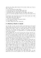 [대학입학][대입][대학진학]대학입학(대입, 대학진학)의 실태,전형제도,특별전형제도, 대학입학(대입, 대학진학)의 의사결정모형,보도자료,대비전략-8