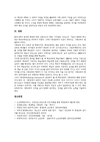 [사회교육][성인교육][성인학습]사회교육(성인교육, 성인학습)의미,유형,목적,내용, 사회교육(성인교육, 성인학습)교육참여,교육자역할,내실화과제-10