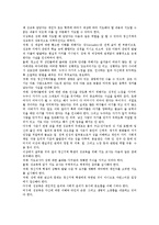 [정신지체아 성교육]정신지체아 성교육의 효과,필요성,목적, 정신지체아 성교육의 내용,프로그램,지도방법,운영방안,잘못된 상식-8