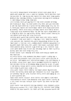 [사회복지의 이념] 복지 이데올로기, 자유주의, 사회민주주의 분석-4