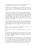 슬로우푸드 열풍의 주역 `본죽`-11