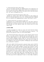 에스핑 앤더슨의 복지국가 유형화 모델에 따라 자유주의복지국가와 사민주의복지국가를 비교하시오-2