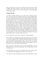 에스핑 앤더슨의 복지국가 유형화 모델에 따라 자유주의복지국가와 사민주의복지국가를 비교하시오-4