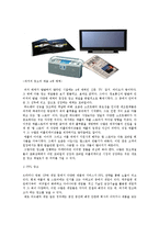 [광고학] 광고채널의 모바일 어플리케이션-8