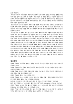 [광고학] 광고채널의 모바일 어플리케이션-11