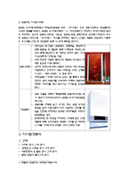 [소비자행동론] 귀뚜라미 보일러의 마케팅 전략-6