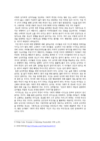 [광고심리학] 남성 편견을 반영하는 광고가 미치는 영향-8