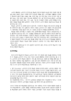 [소비자행동론] 소비자 인지적, 행동적 학습 연구-2
