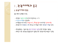 [관광지리] 중국 서안의 관광-인물과 시대를 중심으로-7