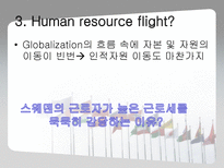 [경제학] 북유럽 모델을 통한 한국의 복지정책 확대의 필요성 고찰-20