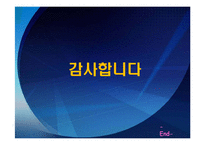 [대외무역법] 수출입 질서 유지에 관한 사례-20