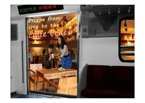 [광고론] 카페베네의 광고 마케팅-20