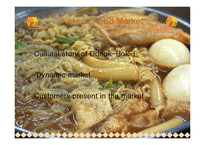 [마케팅] 떡볶이 전문점 `포유` 마케팅 전략(영문)-3