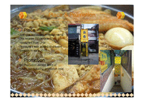 [마케팅] 떡볶이 전문점 `포유` 마케팅 전략(영문)-8