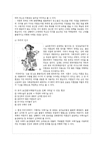 [사회학] 낙태죄 반대-7