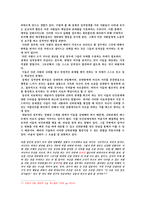 현대인의 정신질환-우울증, ADHD, 결벽증, 경계선 인식장애-사례와 대처방안-12