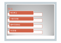 [신문원론] 수용자 주도의 피드백-2