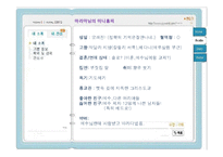 [여성신학] 막달라의 마리아-5