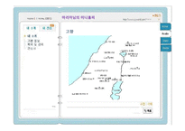 [여성신학] 막달라의 마리아-7