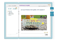 [여성신학] 막달라의 마리아-9