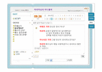 [여성신학] 막달라의 마리아-14