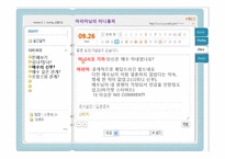 [여성신학] 막달라의 마리아-15