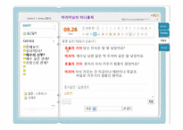 [여성신학] 막달라의 마리아-16