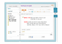 [여성신학] 막달라의 마리아-17