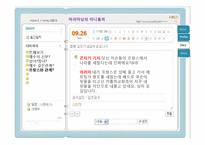 [여성신학] 막달라의 마리아-20
