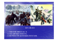[서양사] 포에니 전쟁과 로마의 발전-15