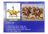 [서양사] 포에니 전쟁과 로마의 발전-20