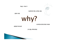 [인터넷과 사회] `XX녀`와 인터넷-3