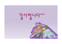 여성인권영화 `날 좀 존중해줘`와 지적장애여성 인권문제-18