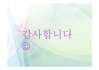 [중국사회] 중국 지도층 교체에 따른 중국 국내정치 변화와 북중관계-15