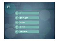 사회과학계열 학과를 기초로 하는 이색직업 탐구-2